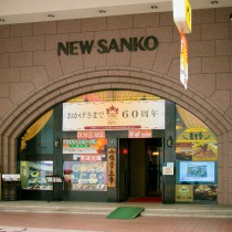 NEW SANKO